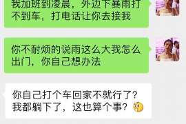 绵竹维权打假